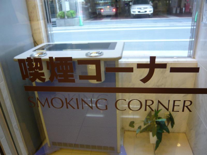 Toyoko Inn Hakata-Eki Bus Terminal Mae Fukuoka  Exterior photo